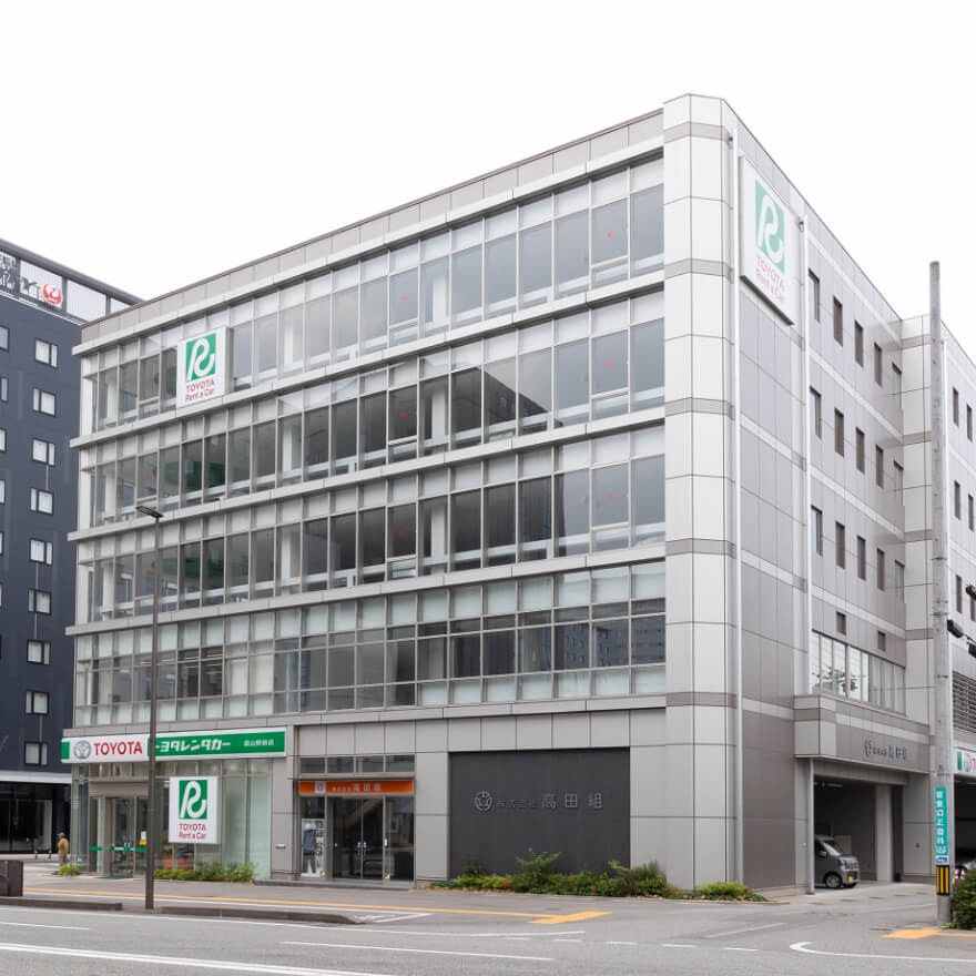 沿革