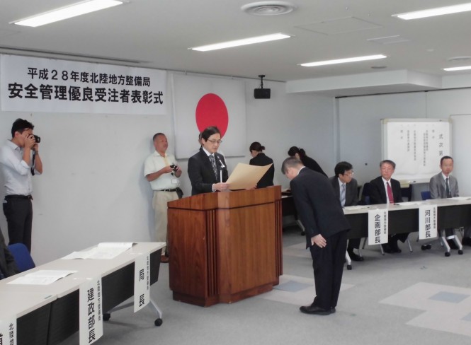 平成28年度 北陸地方整備局 安全管理優良受注者の表彰を受けました。