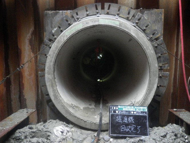 富山公共下水道松川第二排水区旅籠町地区磯部雨水幹線築造（第２工区）工事