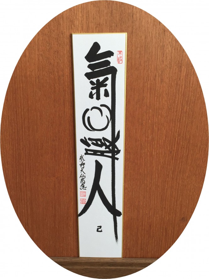 京都へ行ってきました。