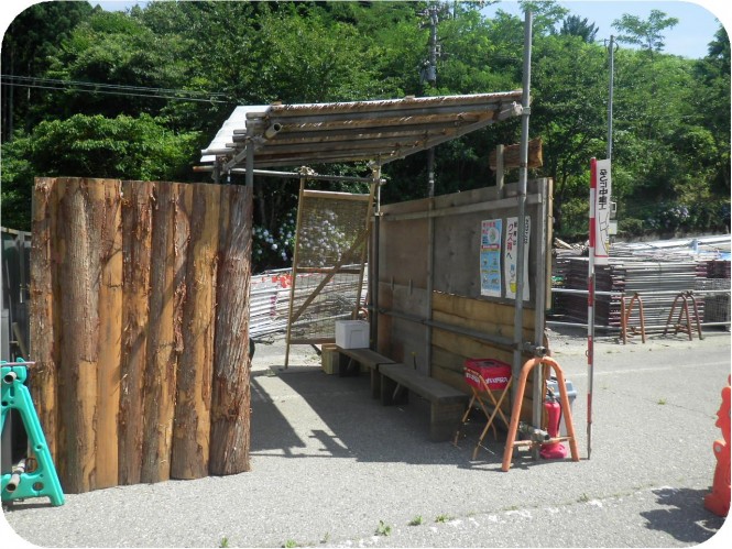 katakake1