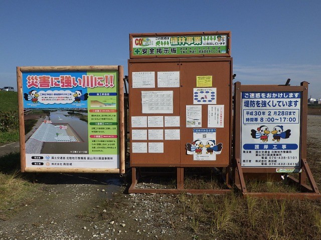 鵜坂小学校６年生による現場見学会を行いました。
