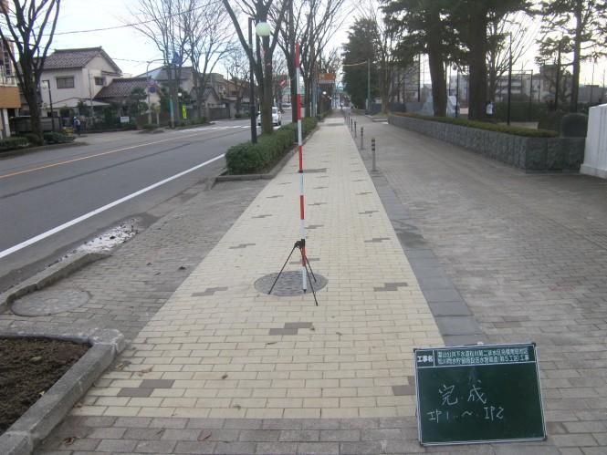 富山公共下水道松川第二排水区舟橋南町地区松川雨水貯留施設送水管築造（第５工区）工事