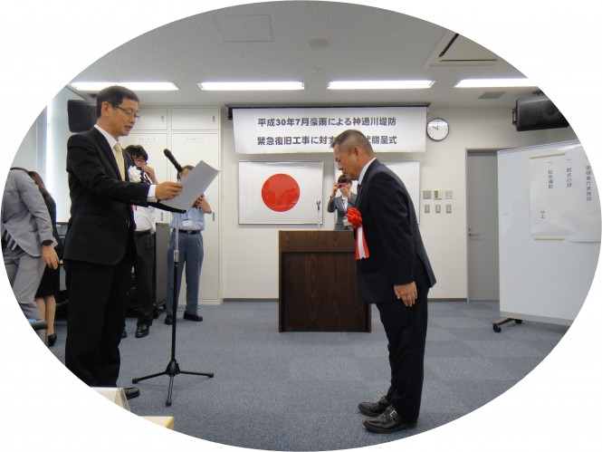 神通川堤防緊急復旧工事に対し、感謝状を頂きました。