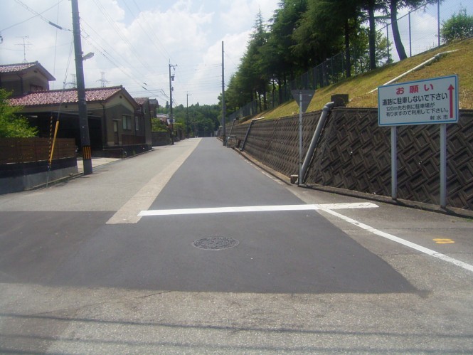 公共下水道（改築）太閤山処理区舗装復旧（その２）工事