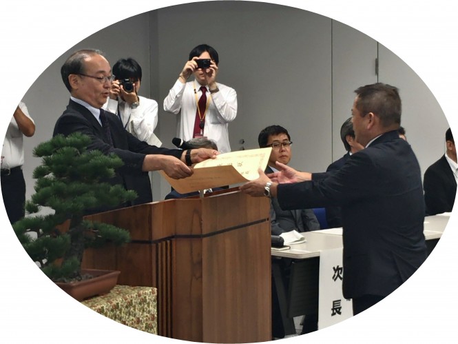 令和元年度　安全管理優良受注者表彰を受賞しました。