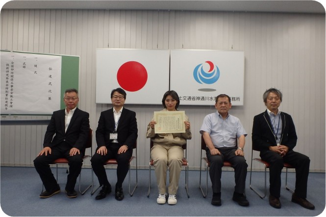 全国砂防関係工事安全施工管理技術研究発表会　特別賞を受賞しました。