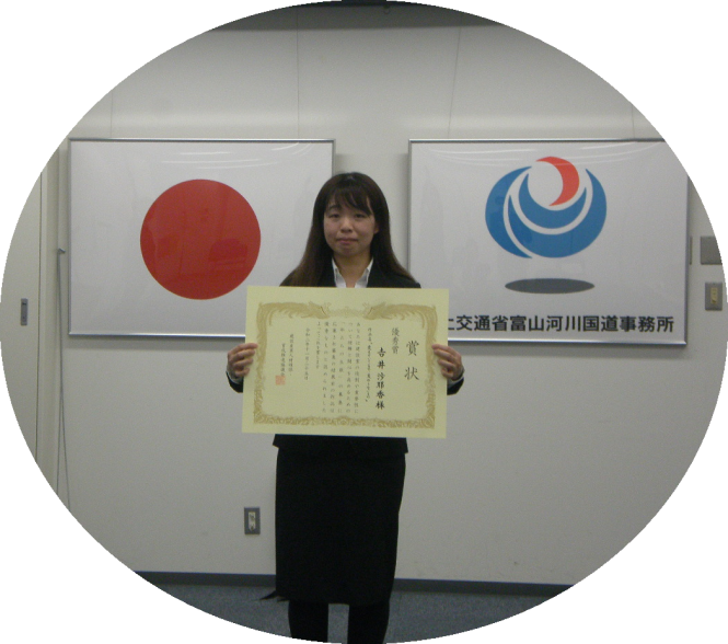 令和２年度 建設産業人材確保・育成推進協議会 作文コンクールにおいて優秀賞を受賞しました