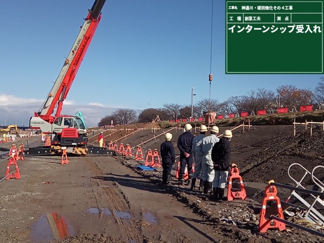 高校生のインターンシップを受け入れしました。