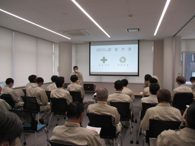 令和５年度安全大会と社内表彰を執り行いました。
