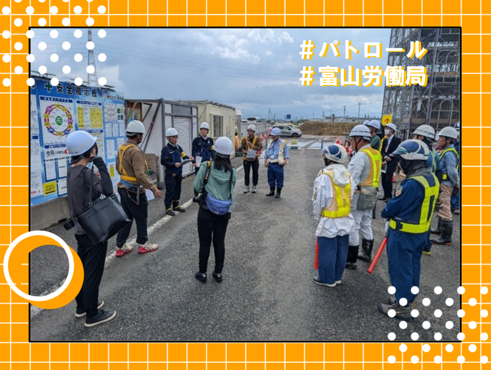 国土交通副大臣が視察に来られました