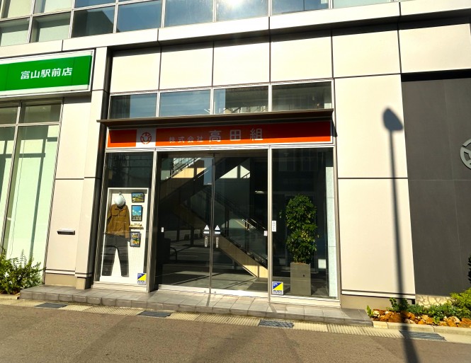 玄関をリニューアルしました！