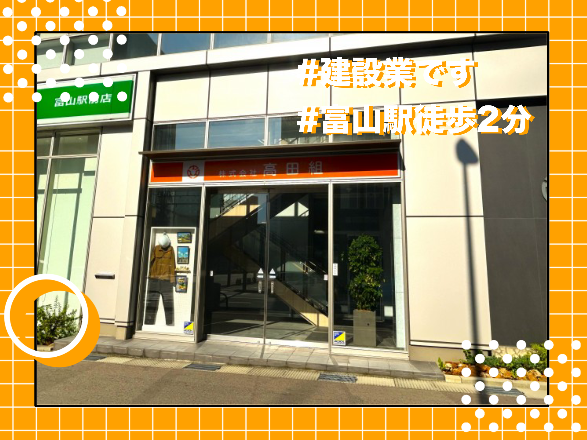 玄関をリニューアルしました！