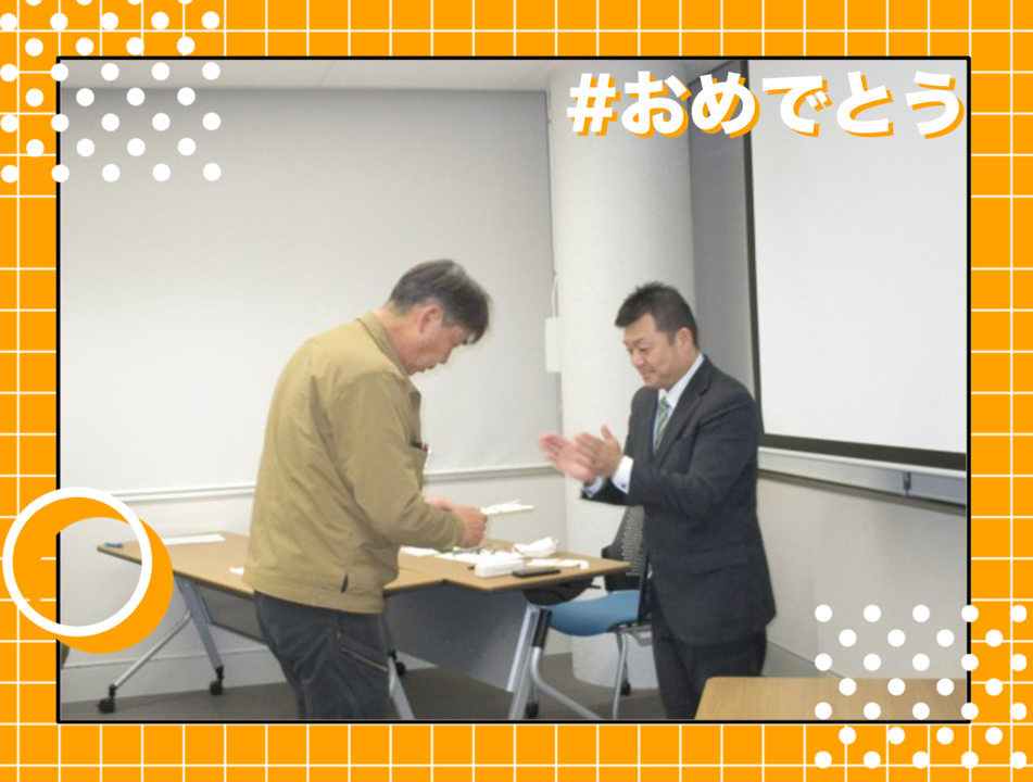 社内表彰を執り行いました