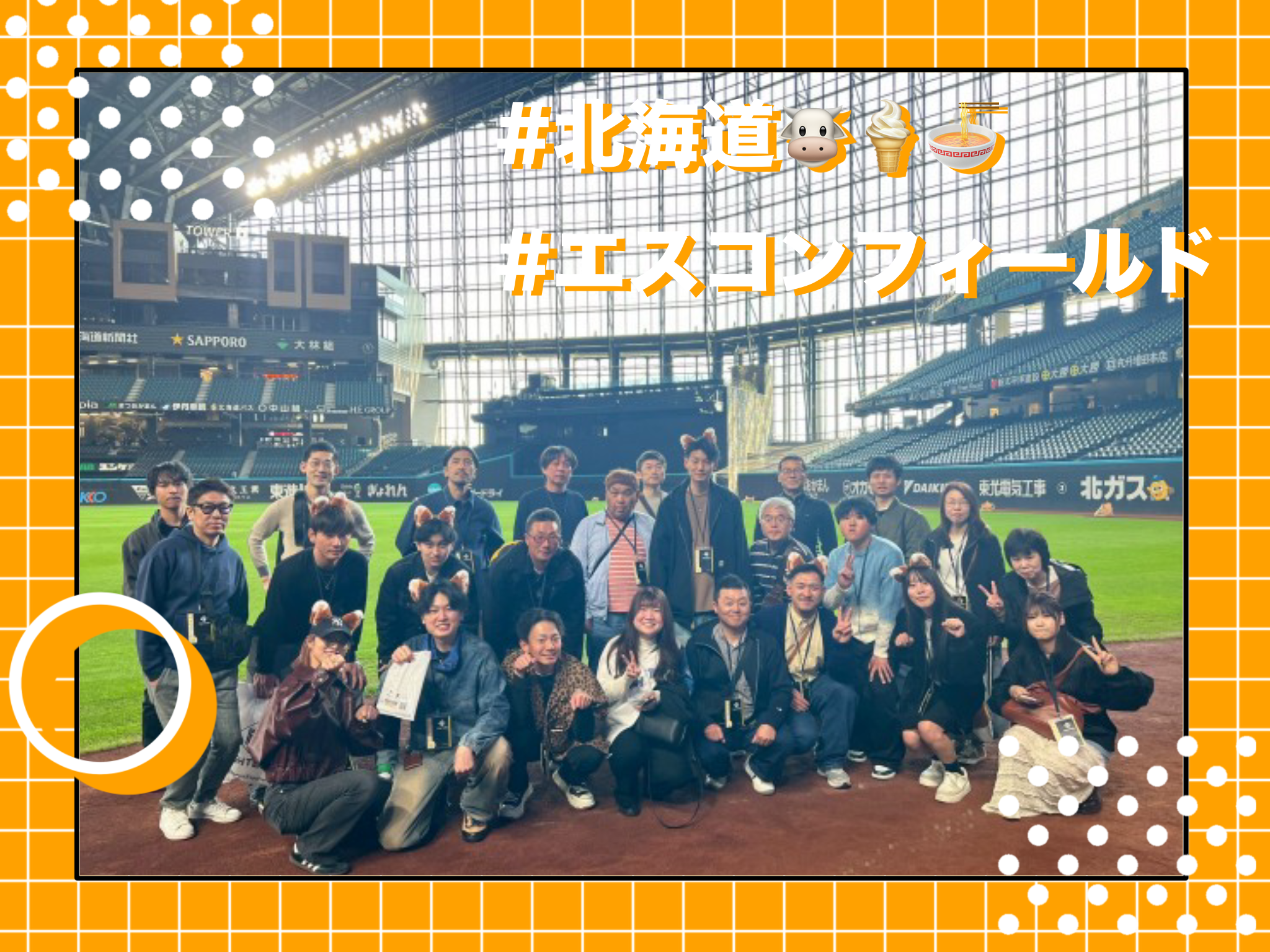 社員旅行～IN北海道⛄～