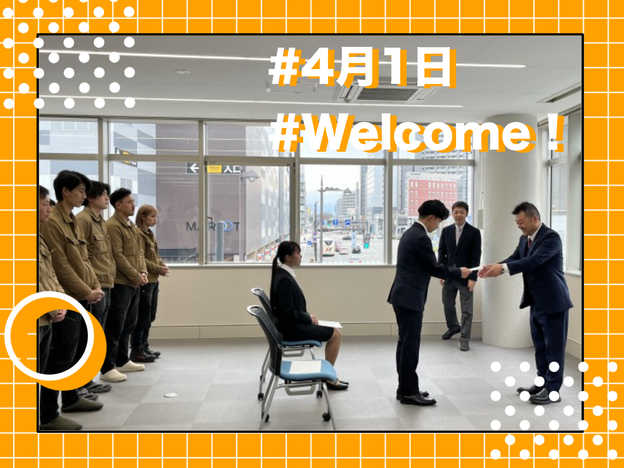 令和7年度　入社式を執り行いました！🌸