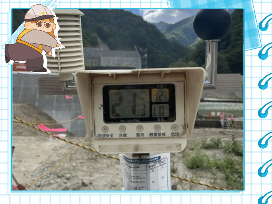 安全パトロールに行きました！⑫byⓢ