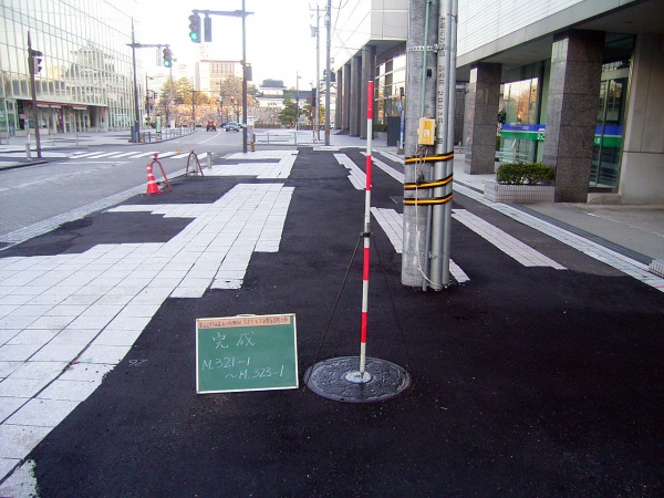 富山公共下水道松川処理分区大手モール下水管布設替工事