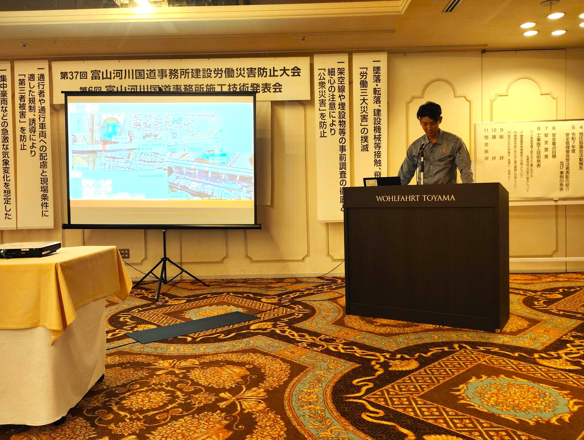 建設労働災害防止大会に出席しました！ ｜高田組｜富山の建設業・土木