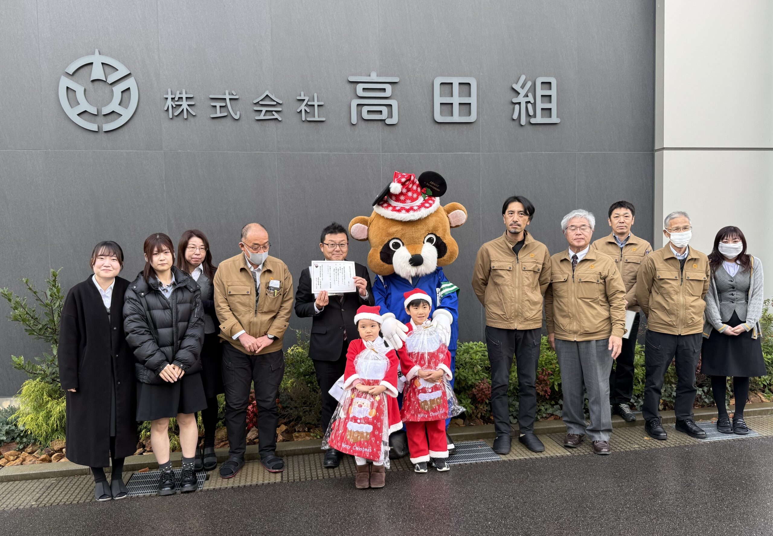 ちびっこサンタが会社にやってきました！🎅