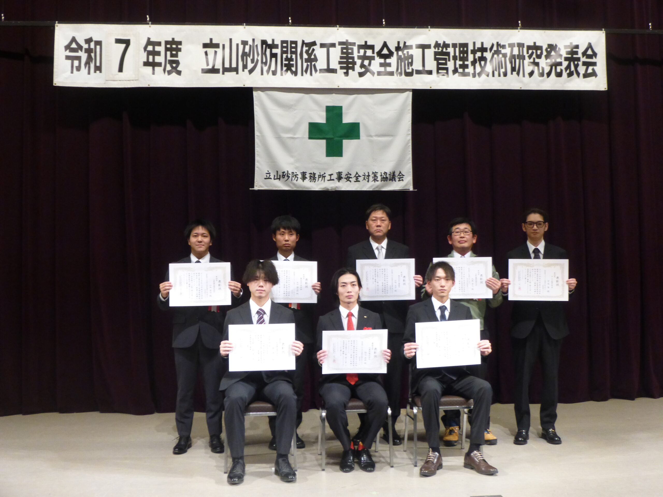 原田健太郎さんが立山砂防安全施工技術研究発表会にて奨励賞を受賞しました！