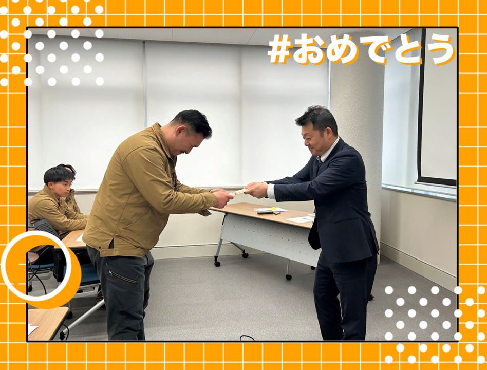 社内表彰を執り行いました