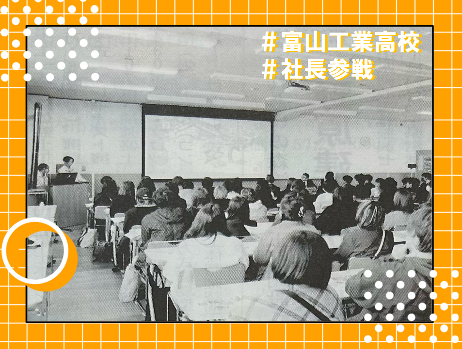 建設新聞に掲載されました！