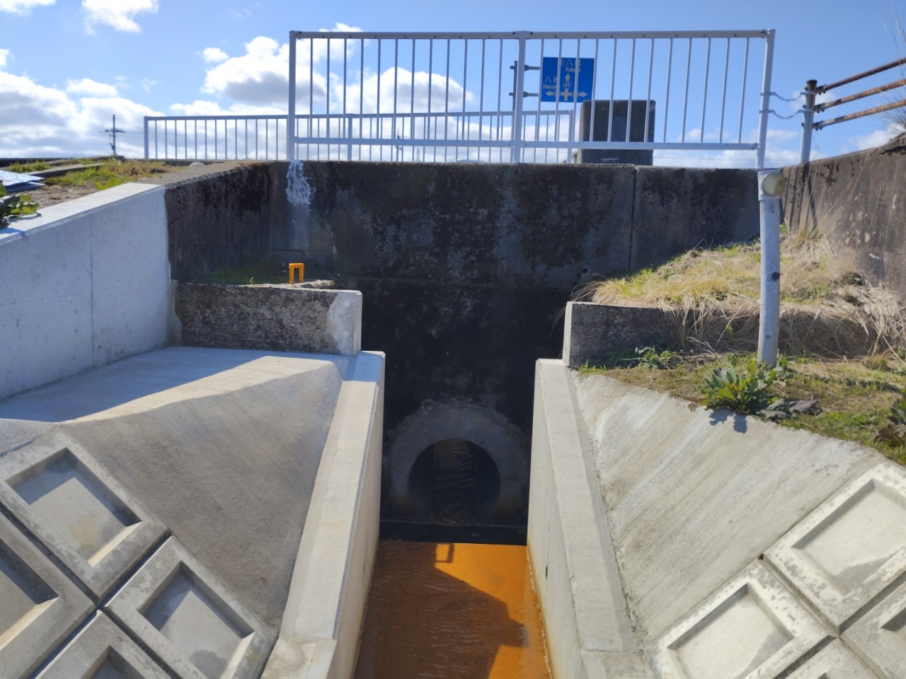 中沖排水路施設整備工事