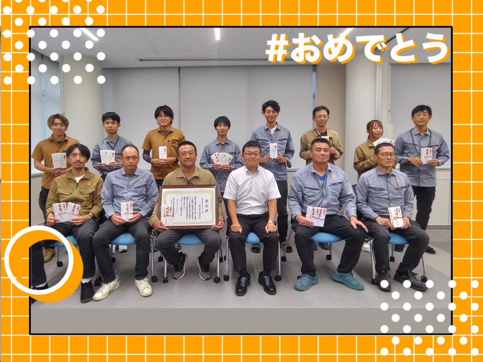 社内表彰を執り行いました